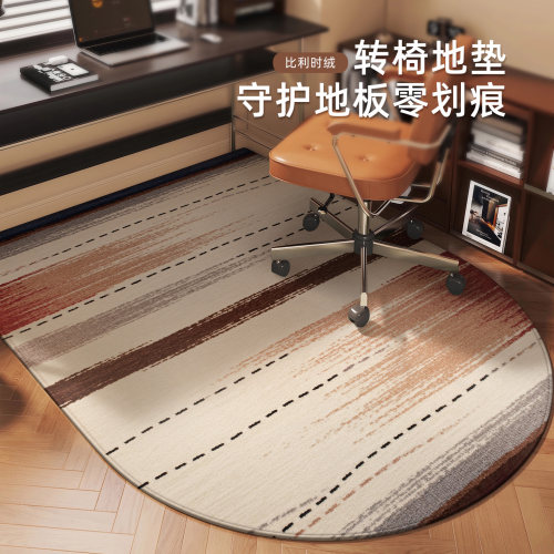 书房转椅地毯防滑耐磨地板保护垫