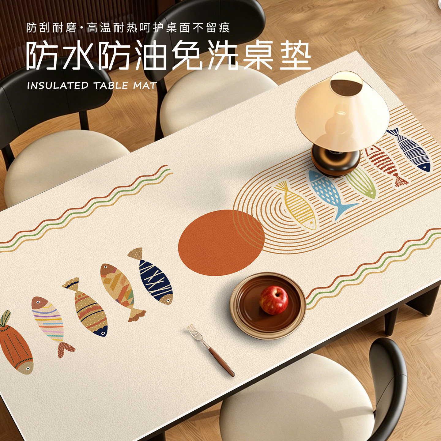 2026新款餐桌垫复古风免洗耐脏台面保护垫厨房防油防烫餐具隔热垫