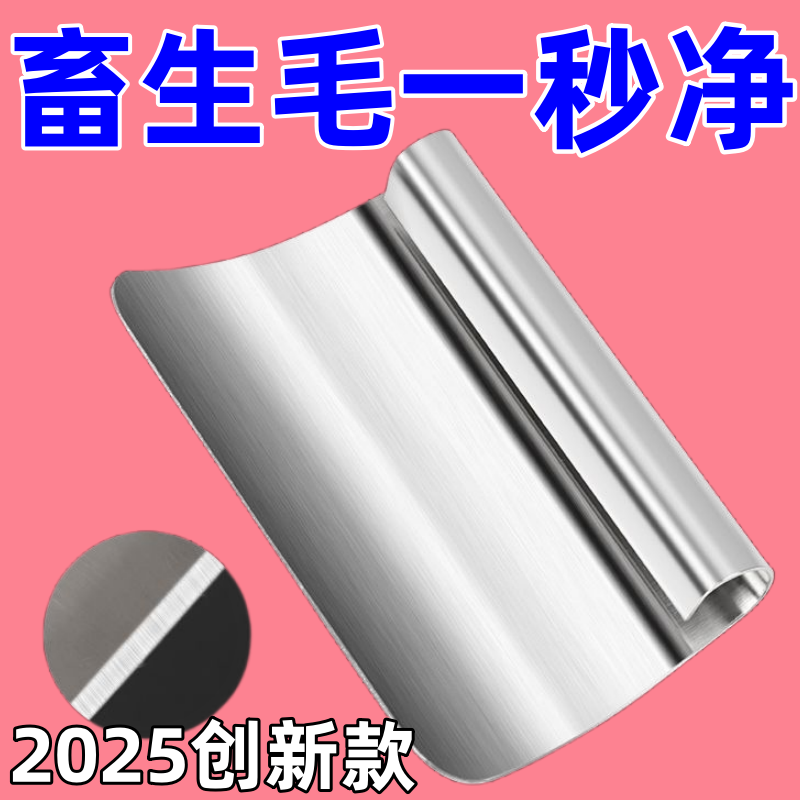 新款刮猪毛刀刨猪皮刀屠宰刀拔毛刮毛工具不锈钢杀猪专用刮毛刀,厨房/烹饪用具,厨用取毛/取刺用具,淘宝优惠券,粉丝福利购,淘宝优惠卷