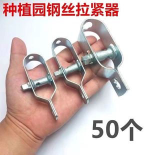 【批发供货】热镀锌紧线器大棚钢丝猕猴桃钢绞线塑钢线拉紧器钢丝