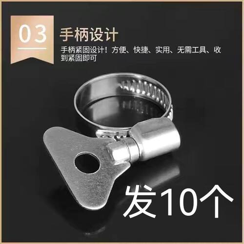不锈钢手拧卡箍抱箍喉箍水管用