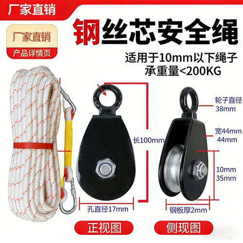 户外吊线静音轴承起重滑轮