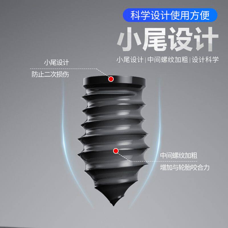 补胎胶钉真空胎专用快速补胎神器汽车电动车轮胎蘑菇钉橡胶钉工具,汽车零部件/养护/美容/维保,补胎工具,淘宝优惠券,粉丝福利购,淘宝优惠卷