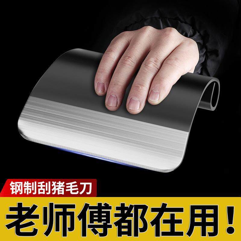 新款杀年猪工具不锈钢刨刀锰钢刮猪毛刀拔毛刮毛刨刮刀毛猪皮去油,畜牧/养殖物资,肥料/饲料/屠宰加工设备,淘宝优惠券,粉丝福利购,淘宝优惠卷