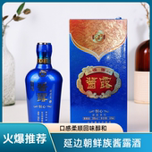 酱露恒心酒39度 朝鲜族酱露酒 延边特产500ml