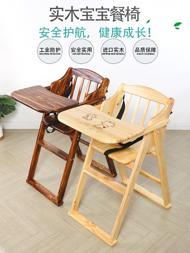 环保清漆全凳实木容易清洗