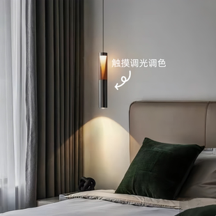 智能2025新款 人体声控玄关可升降触摸卧室吊线灯 床头吊灯创意个性