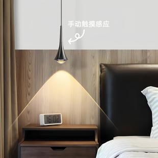 智能卧室床头吊灯意式极简创意设计感轻奢吧台可升降触摸小吊线灯