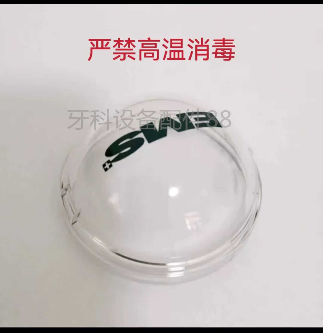 EMS喷砂枪透明塑料盖/原装配件牙科洁牙专用配件图片