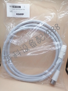 EMS原装双头洁牙机手柄线Cord. PIEZON* 150 & PIEZON” 250
