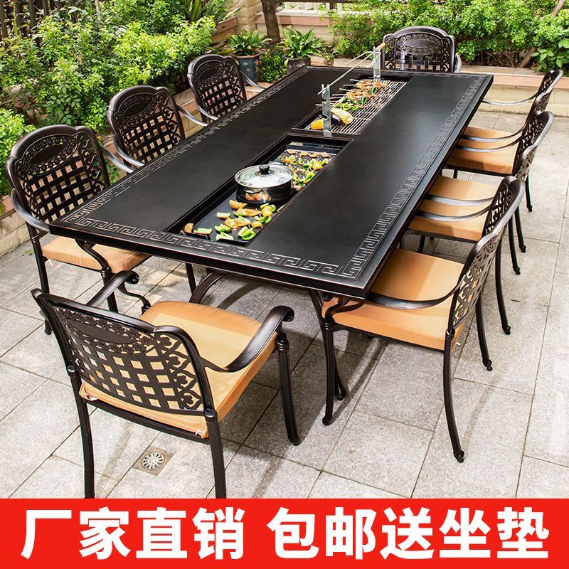 户外桌椅烧烤组合庭院花