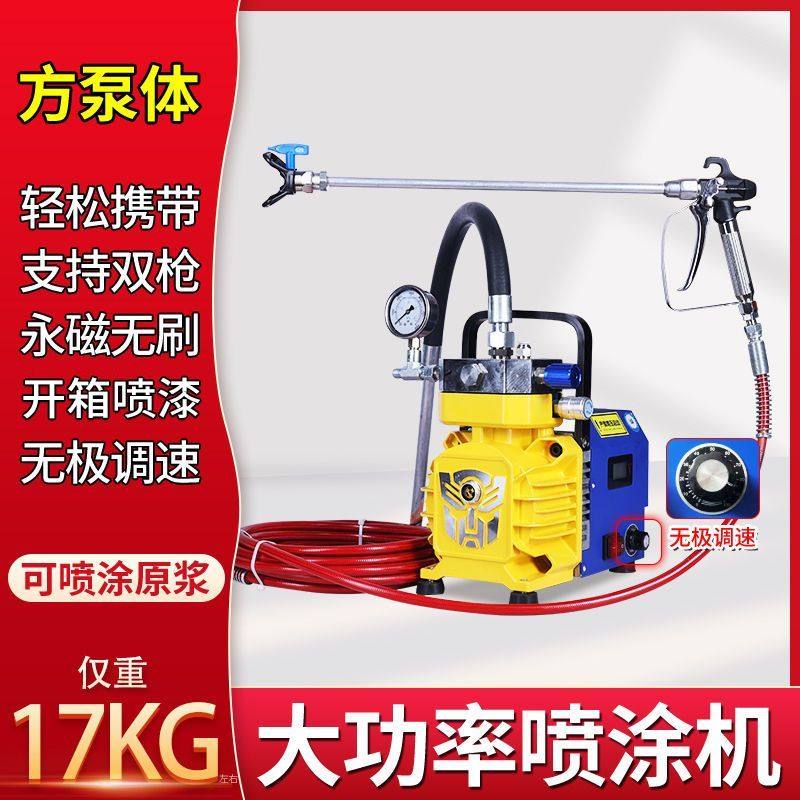 大功率乳胶漆喷涂机电动高压无气喷漆机油漆外墙面涂料喷枪全自动,五金/工具,电动喷涂机,淘宝优惠券,粉丝福利购,淘宝优惠卷