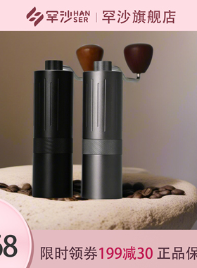罕沙手摇磨豆机 咖啡豆研磨机 手磨咖啡机磨豆器手动CG09长短竖纹