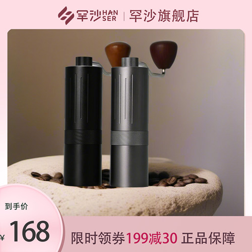 手摇磨豆机口感细腻颗粒均匀专业