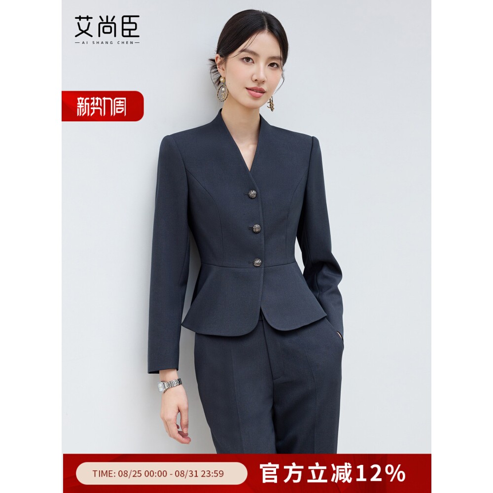 艾尚臣新款高级感青灰色西装时尚气质酒店经理接待西装套装两件套