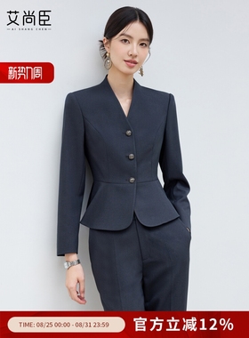 艾尚臣新款高级感青灰色西装时尚气质酒店经理接待西装套装两件套