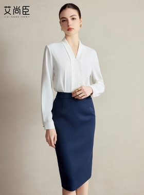 艾尚臣白色衬衫套装裙女职业正装商务西服半身包臀两件套工作服秋