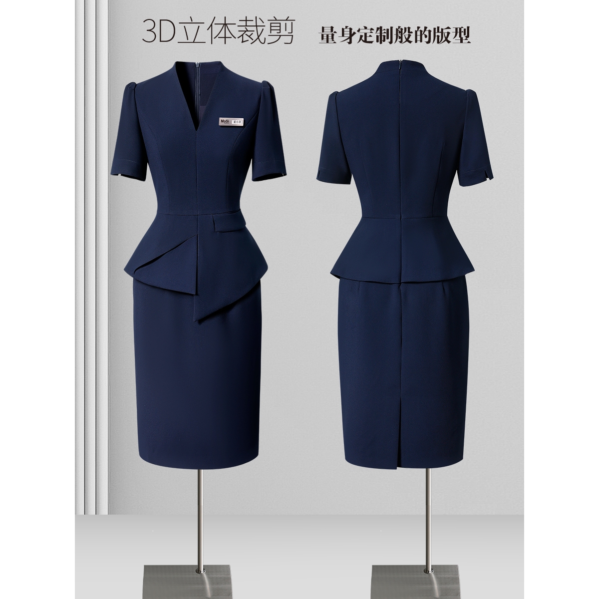 高端职业连衣裙女夏时尚气质酒店前台客服工装售楼部珠宝店工作服