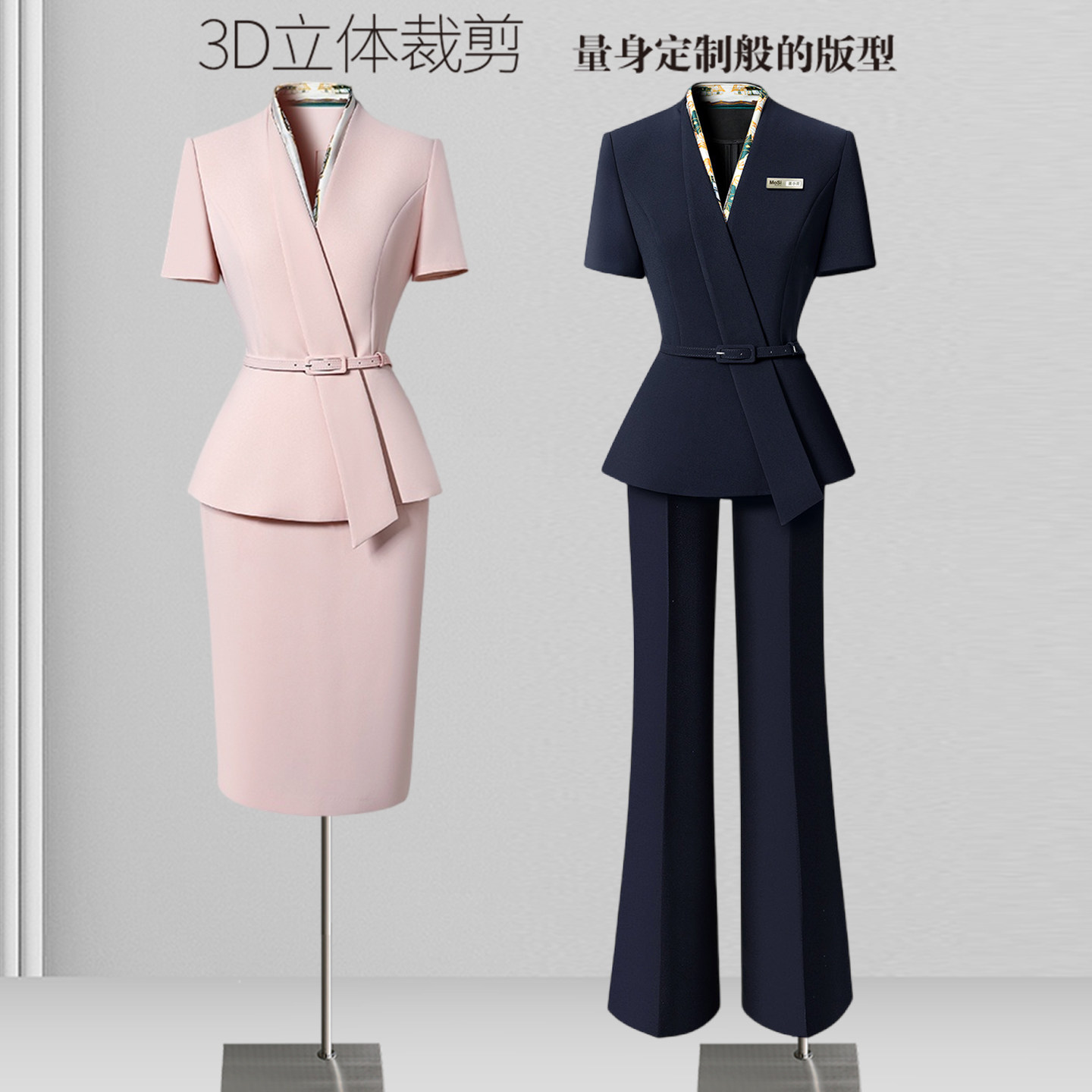 夏季西装套装女薄款职业装时尚高端医美前台工装柜姐美容院工作服
