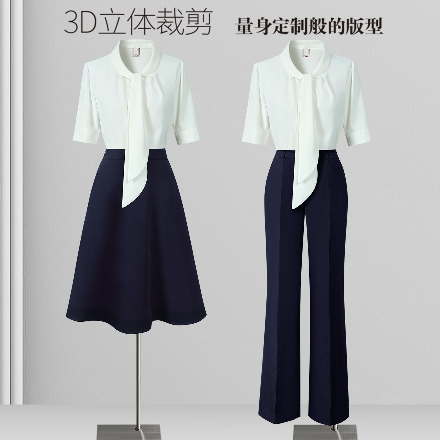 白色衬衫女职业气质短袖衬衣套装教师幼儿园老师职业装前台工作服