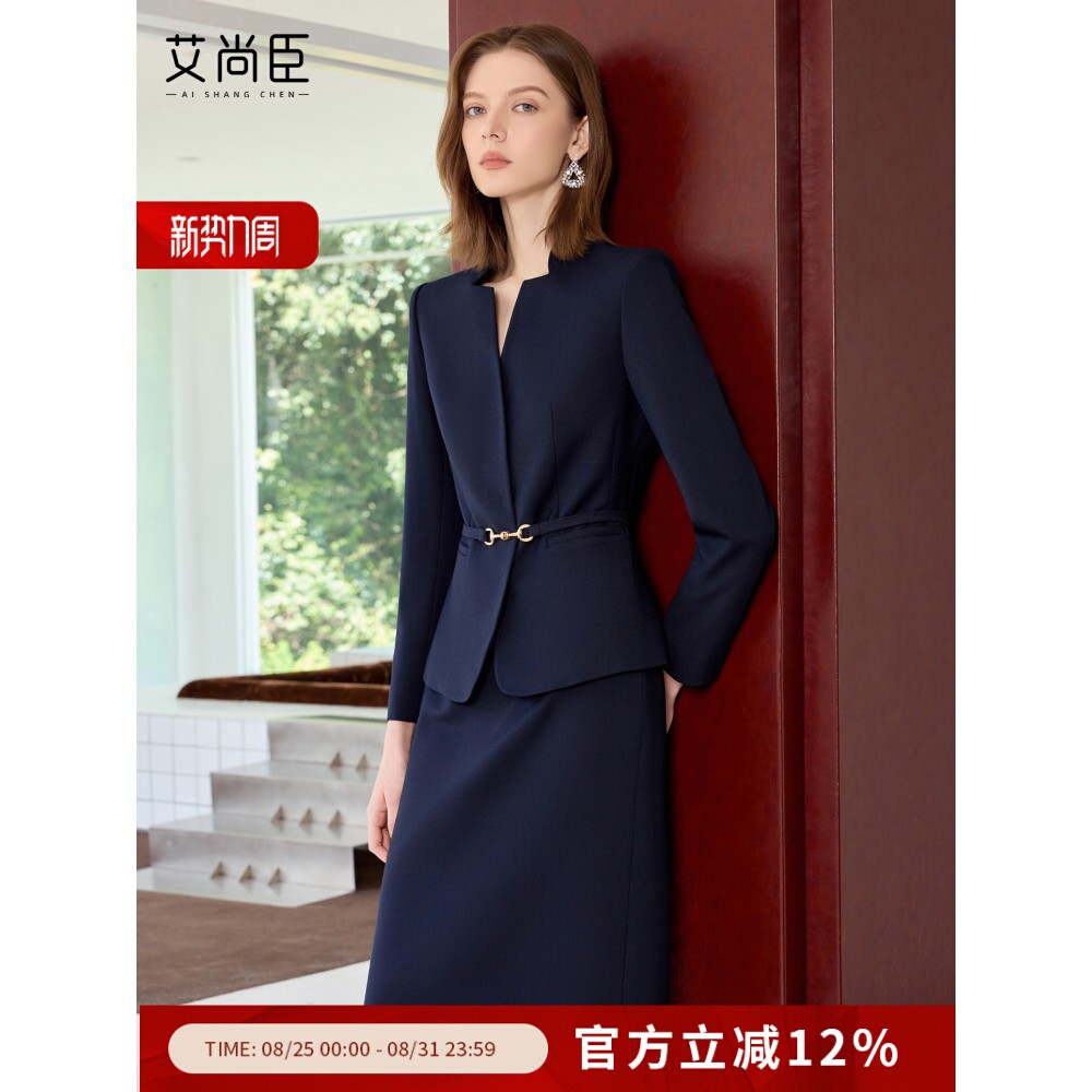 艾尚臣藏青色职业西装套装女轻奢高端商务西服正装正式场合工作服