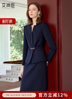 艾尚臣藏青色职业西装套装女轻奢高端商务西服正装正式场合工作服