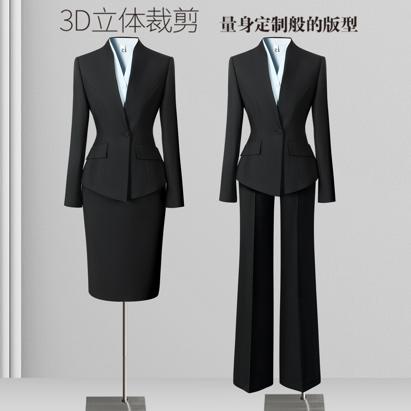 职业套装女西装黑色气质收腰酒店前台工装售楼部珠宝店工作服春秋