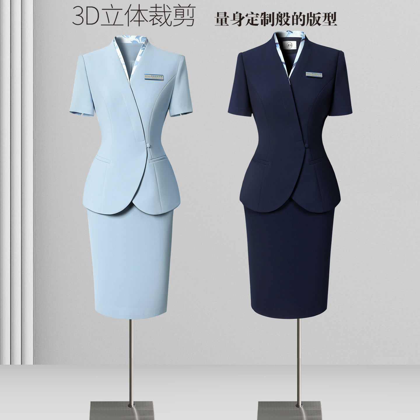 夏季职业套装女西装薄款短袖气质收腰酒店工装珠宝店美容院工作服