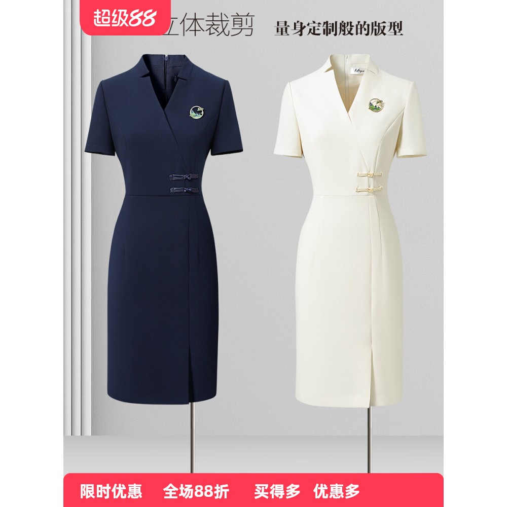 春夏职业连衣裙女气质收腰修身案场客服工装中式养生馆工作服前台