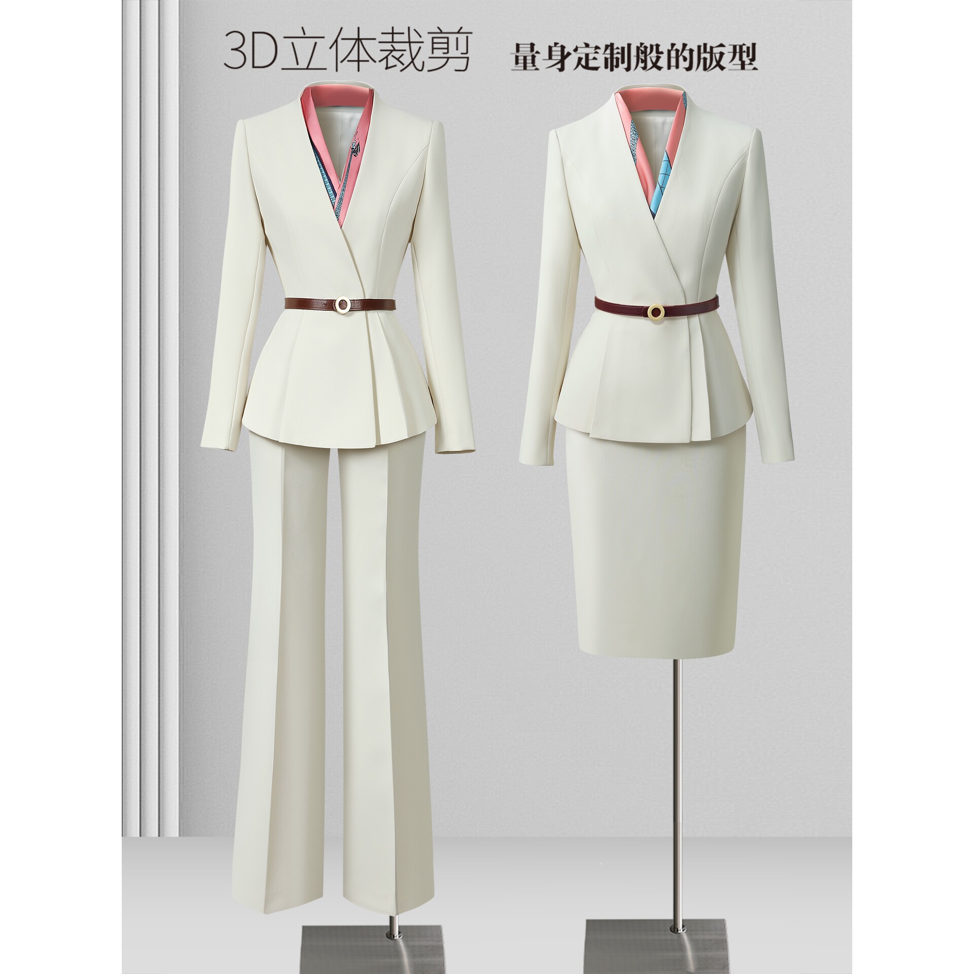 职业西装套装女米色气质减龄医美美业前台工装美容院经理工作服秋