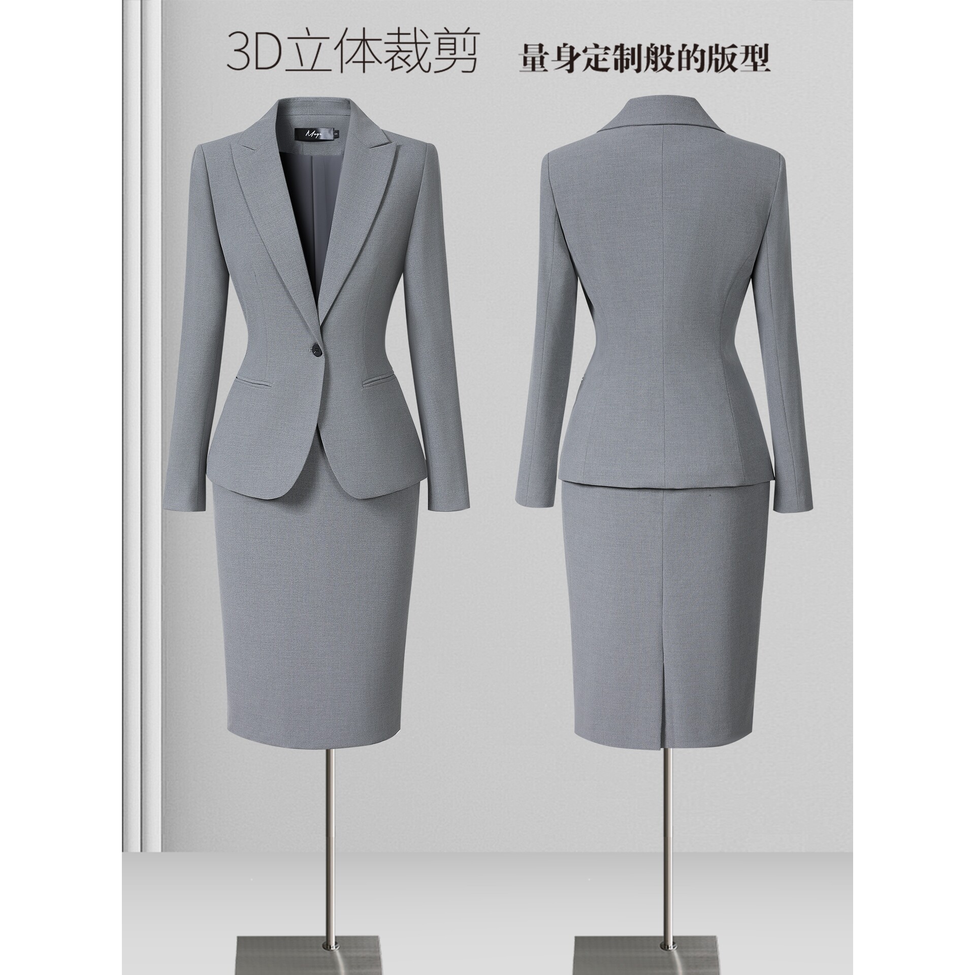 灰色职业套装女秋季西装气质高端酒店经理工装售楼部珠宝店工作服