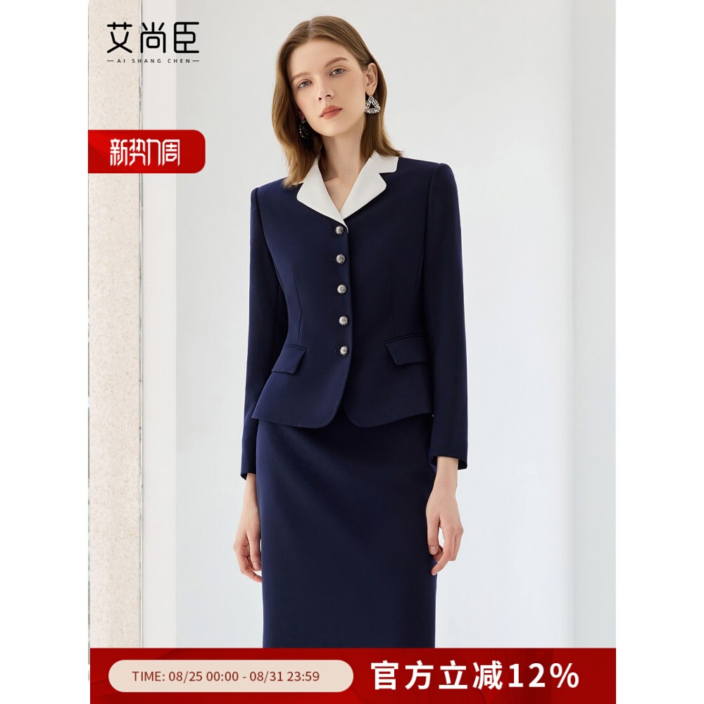 艾尚臣新款藏青色西装套装气质优雅修身显瘦半裙时尚珠宝店职业装