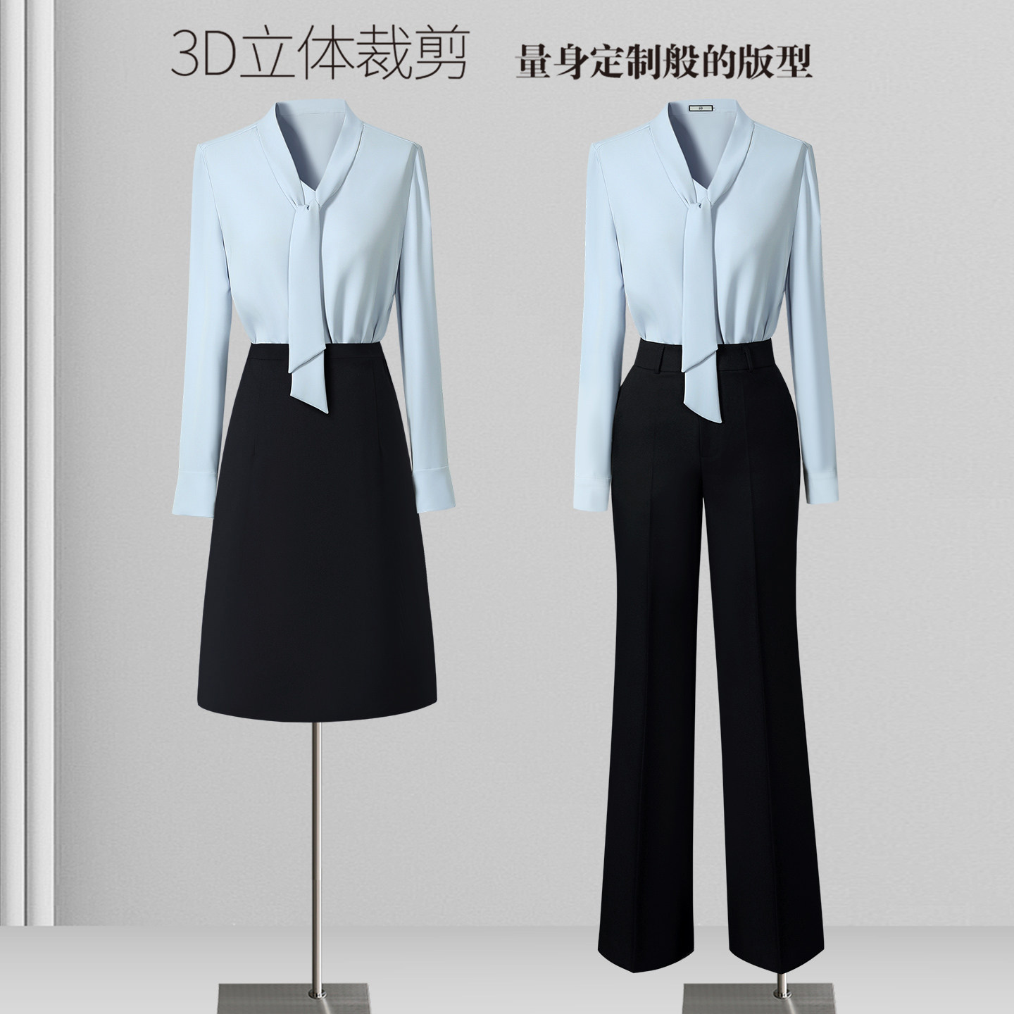 蓝色衬衫女职业气质减龄高级感衬衣幼儿园园服老师物业客服工作服