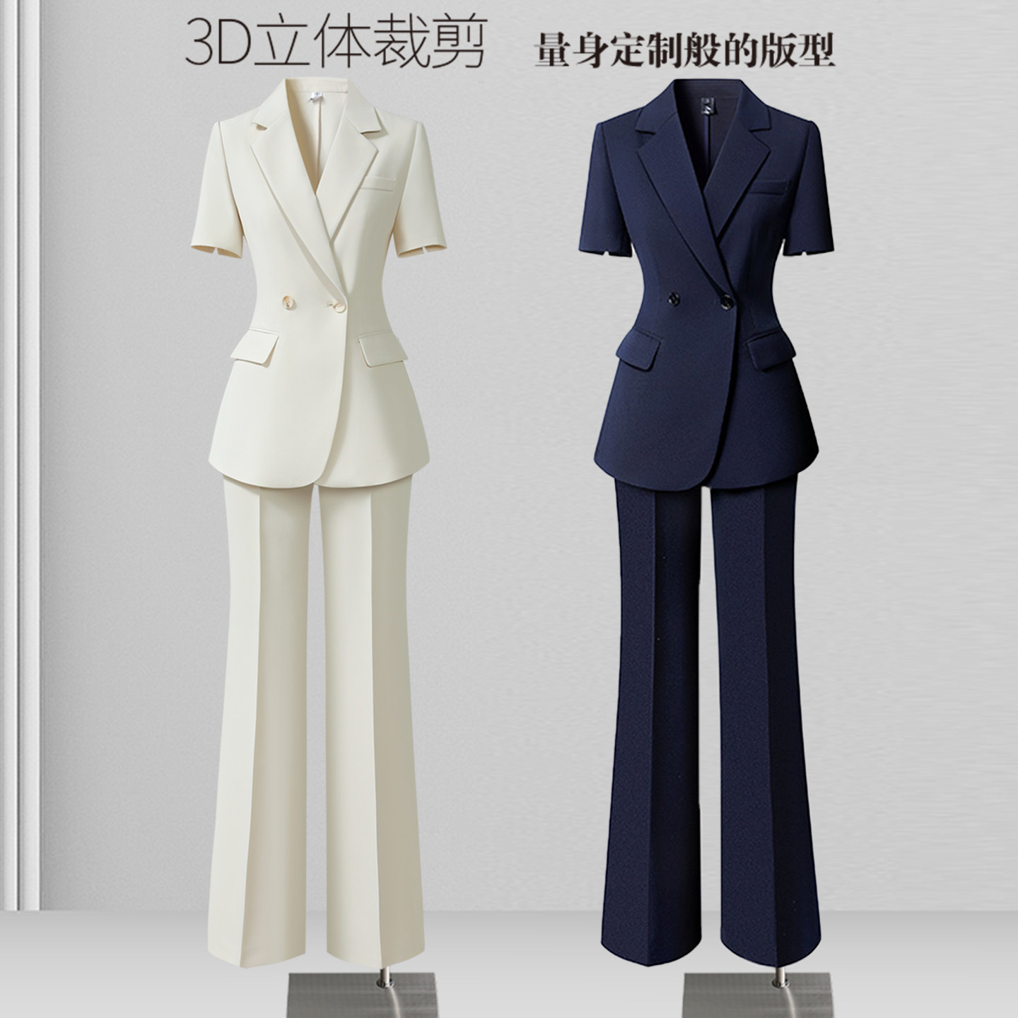 正装西装套装女夏薄款2026新款高级感职业通勤教师公务员面试西服