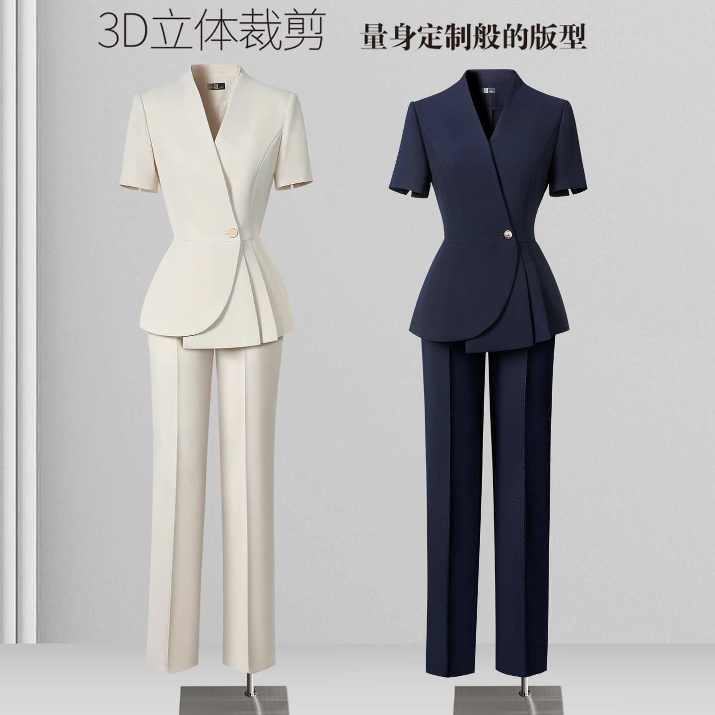 职业西装套装女夏薄款2026新款高级感美容院前台工装珠宝店工作服