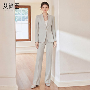 商务通勤高级感气质正装 艾尚臣柔系职场 女职业装 套装 老钱风西装