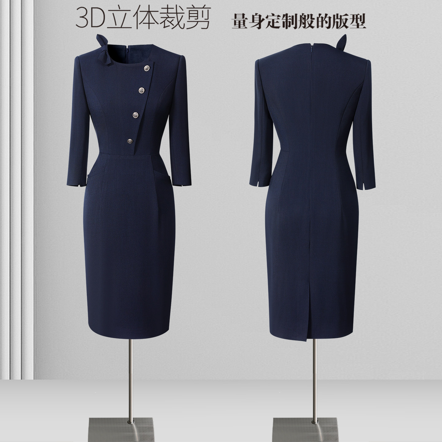 春秋职业连衣裙女气质时尚洋气案场客服酒店前台工装售楼部工作服