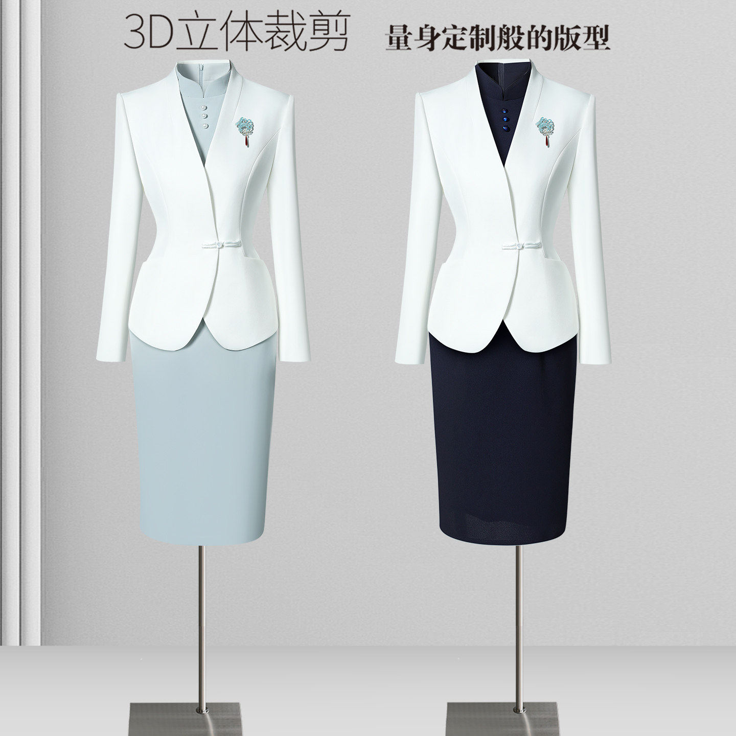 春秋职业套装女西装新中式时尚气质医美医院高端前台美容院工作服