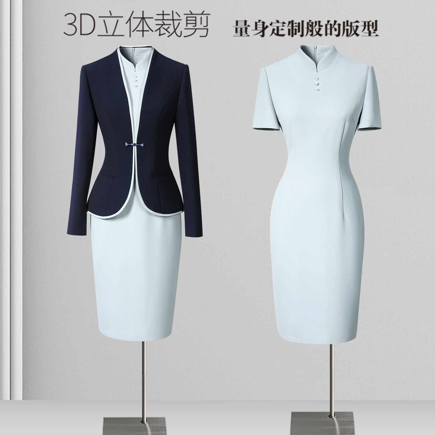 高端职业套装女春秋气质减龄连衣裙中式茶楼养生会所美容院工作服