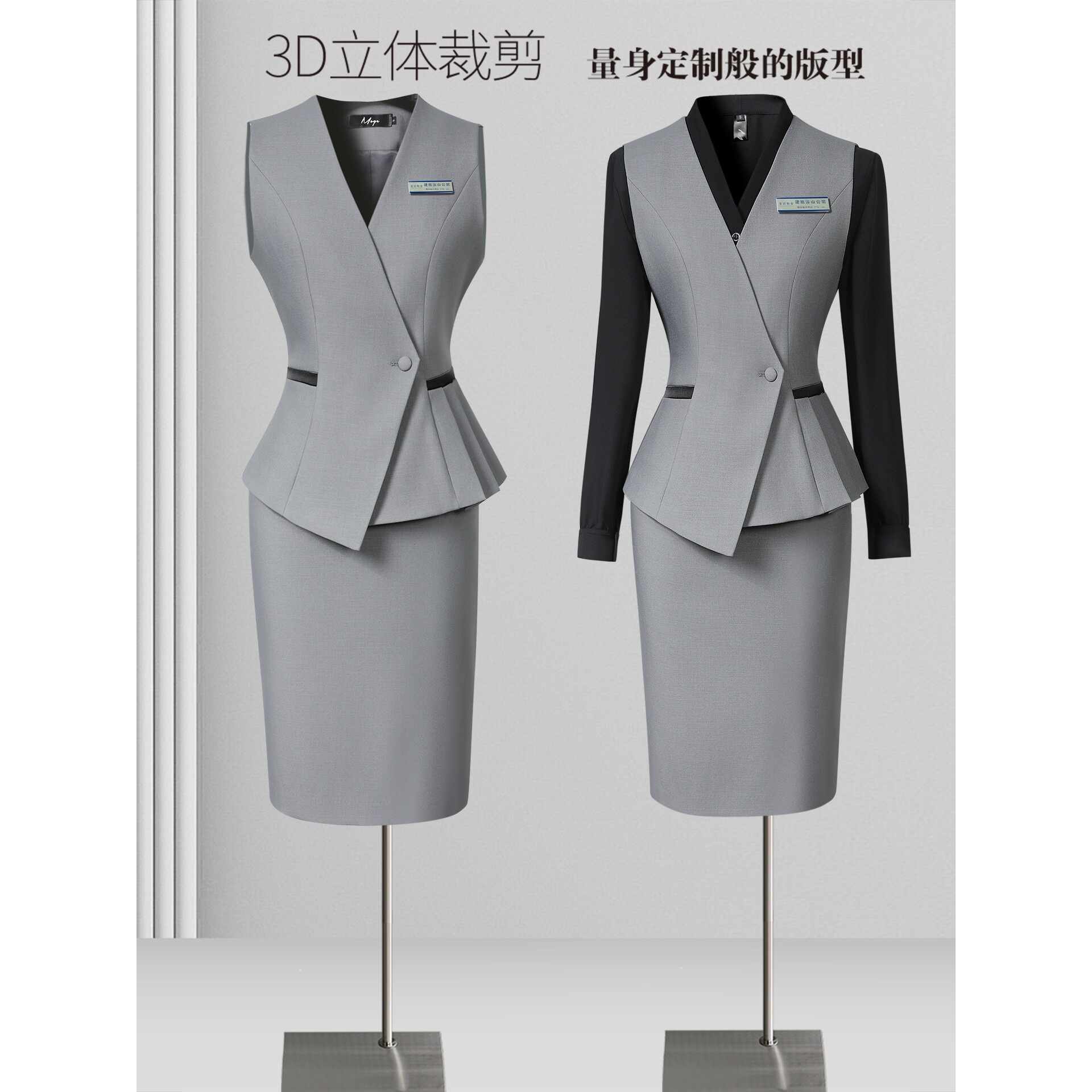 灰色职业套装女秋季气质女神范酒店经理工装置业顾问售楼部工作服