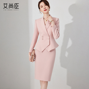 时尚职业套装女高级感粉色西装气质女神范职业装艺考生主持工作服