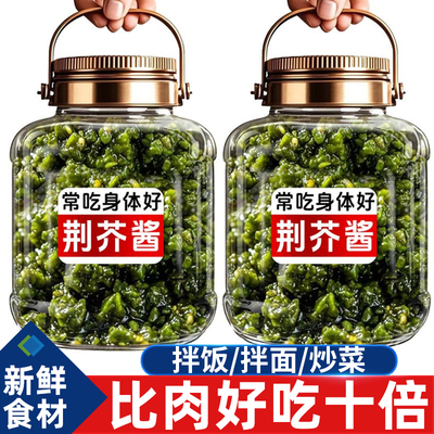 荆芥酱下饭酱拌面河南特产