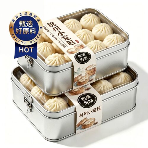农科院杭州小笼包正宗老字号半成品鲜肉老面旗舰店特产商用早餐