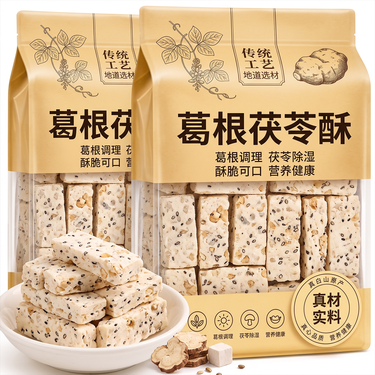 葛根酥茯苓官方旗舰店正品张家界特产无糖富硒五谷杂粮酥零食图片
