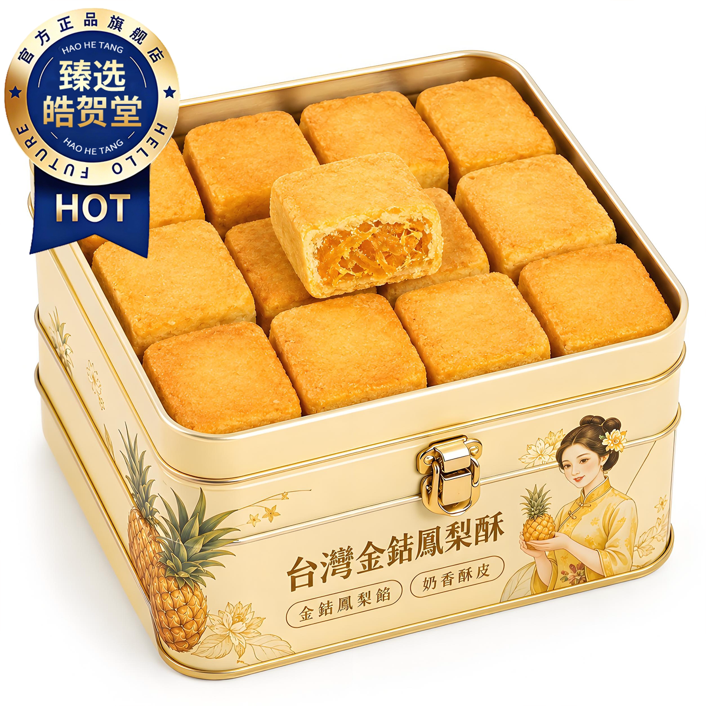 正宗台湾凤梨酥佳德原装进口老字号土特产十大组合黑金师傅铁盒