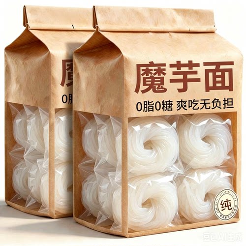 纯魔芋面0脂肪0热量开袋即食低卡