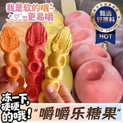 嚼嚼乐糖果拽拽糖咀嚼音