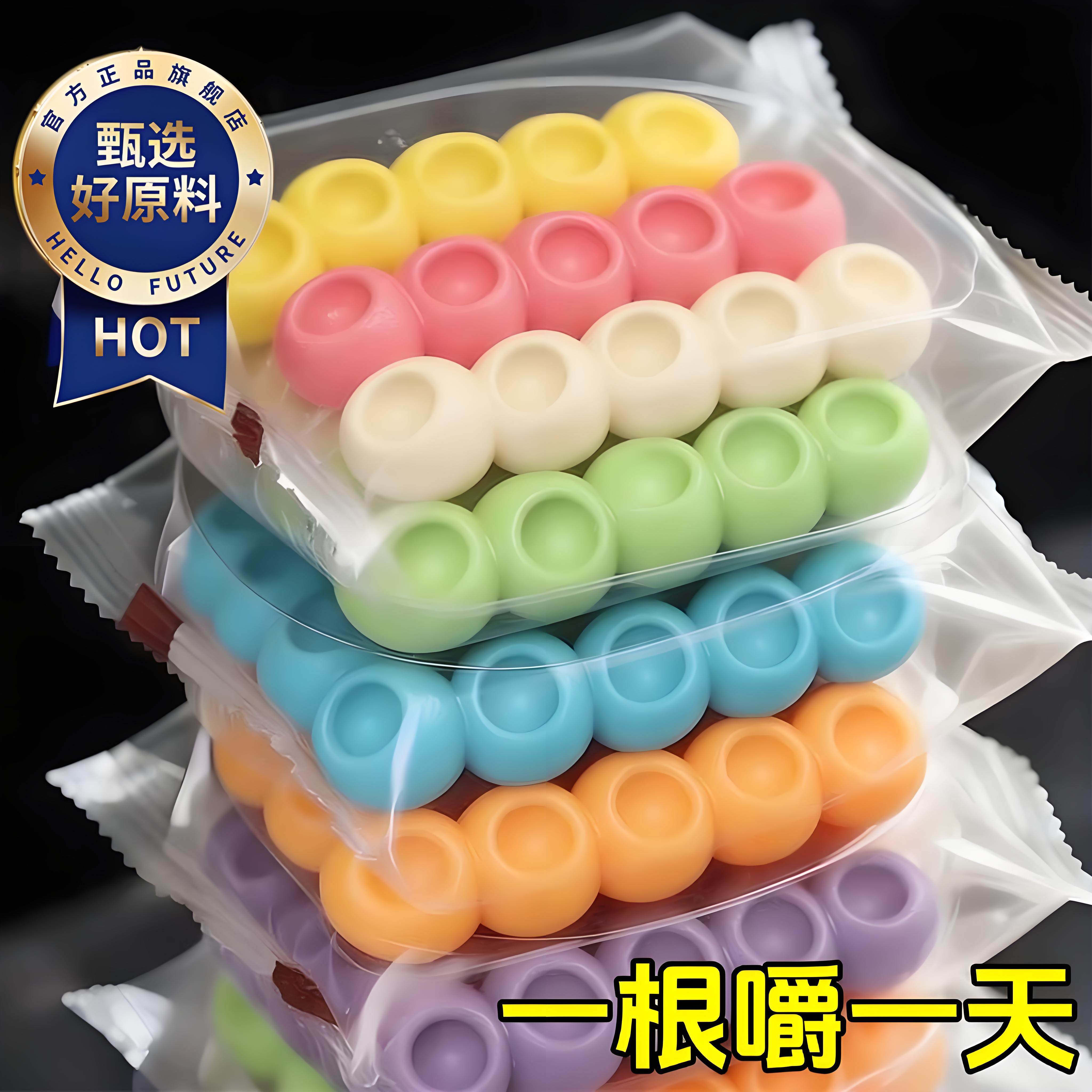 嚼嚼乐糖果咬不动的糖果拽拽糖咀嚼音多彩软糖耐嚼网红同款零食