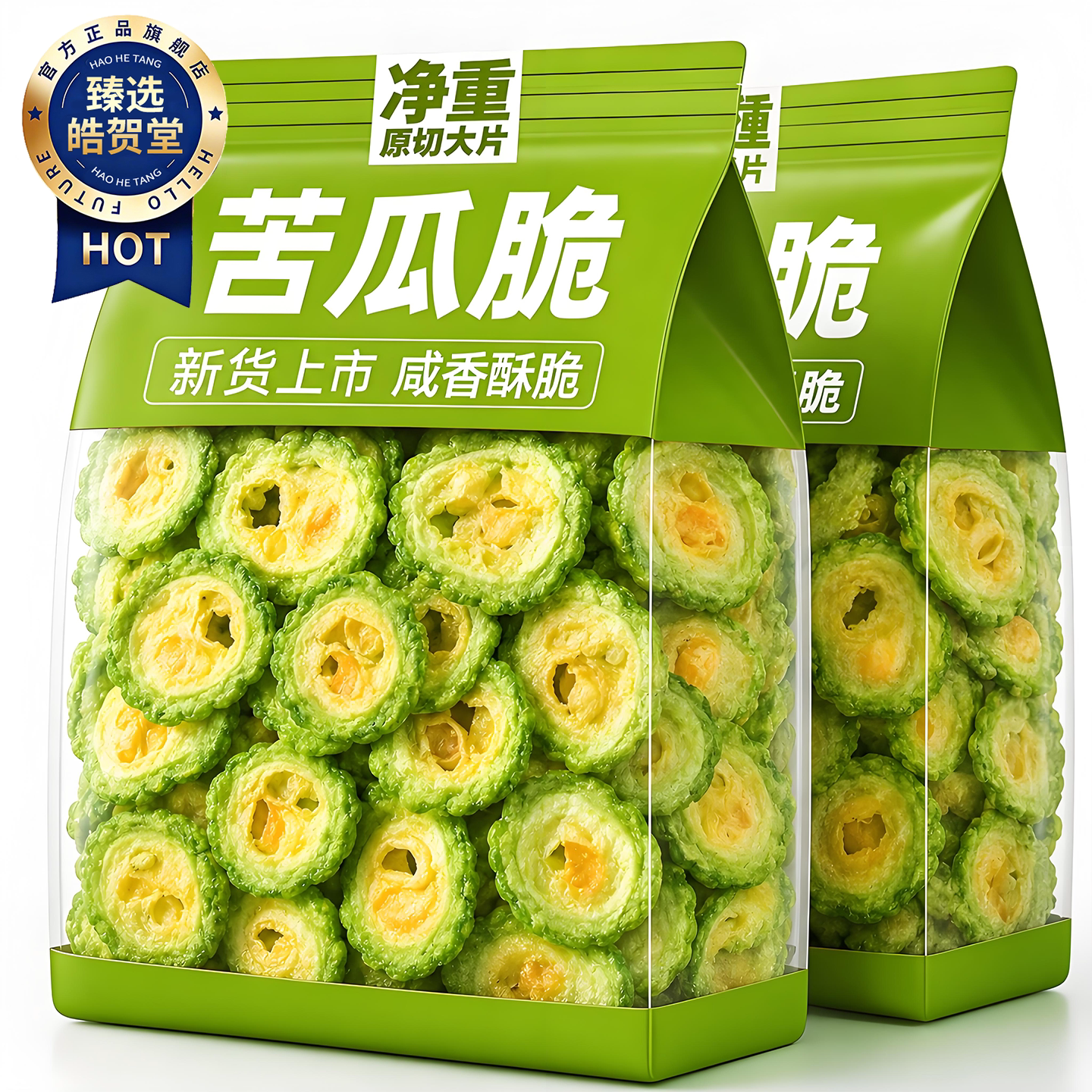 苦瓜脆片即食无添加无糖陈皮紫苏独立包装蔬果脆零食原切广西南宁图片