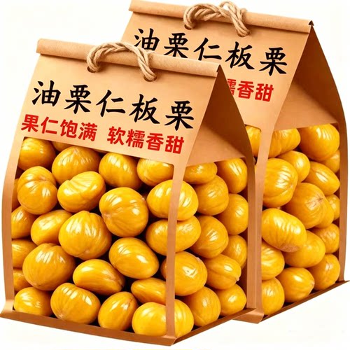 农科院油栗仁独立包装官方旗舰店